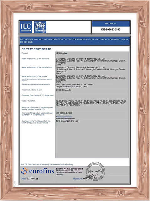 الشهادات التي تم الحصول عليها